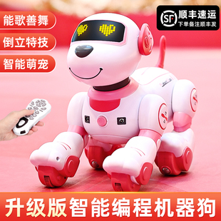 智能机器狗儿童玩具，小狗电动遥控机器人，电子宠物宝宝男孩女孩礼物