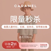 2N不退不换 英国Caramel SS22春夏儿童衬衫长裤连体衣背带裤