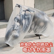 电动车摩托车塑料加厚透明一次性防雨罩防晒电动电瓶车防尘罩车衣