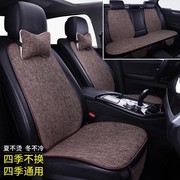 奔腾B70/B50/B30专用汽车座椅套四季通用座垫主驾驶座位单个坐垫
