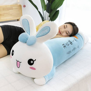 网红可爱兔子睡觉长条抱枕，情侣毛绒玩具公仔，睡觉专用长条抱枕靠垫
