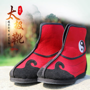 武农春夏 男女通用红色云 千层底道士道家太极鞋单靴保暖