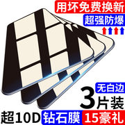 适用黑鲨4s钢化膜4spro手机膜黑鲨5贴膜全屏，覆盖黑鲨5pro保护膜防指纹，抗蓝光小米黑鲨游戏手机高清防摔玻璃膜