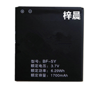 zol  欧博信Q5电池 IUSAI优赛x5 opsson手机电池 BF-5Y电板 座充