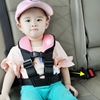 儿童安全座椅背带汽车，通用简易宝宝便携式辅助绑带，防勒脖睡觉神器