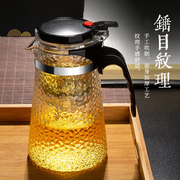 耐热锤纹飘逸杯泡茶壶茶水分离玻璃，茶壶过滤花，茶壶冲茶器家用茶具