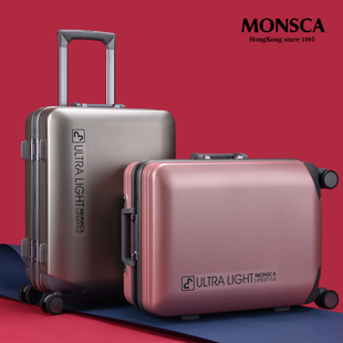 Monsca摩斯卡拉杆箱万向轮铝框商务行李登机箱20寸28寸男女旅行箱