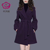2024秋冬深紫色羊绒毛呢，大衣女中长款高级感修身气质，羊毛呢子外套