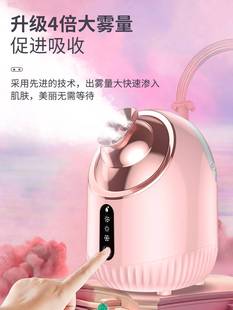 日本进口mujie冷热双喷蒸脸仪纳米补水喷雾器面，脸部家用蒸汽机美