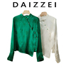 daizzei~别致好看提花上衣，新中式国风斜襟，盘扣绿色长袖衬衫女春秋