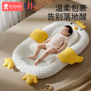 床中床婴儿新生宝宝防惊跳安抚床上斜坡睡垫，仿生落地醒哄睡觉神器