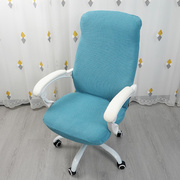 拉链款椅子套罩办公旋转椅罩家用电竞K椅弹力一体全包纯色简约