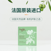 najel玫瑰精油皂法国马赛皂，叙利亚古皂手工皂，橄榄皂洁面皂润肤皂