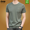 jeep吉普桑蚕丝短袖t恤男纯色冰丝薄款圆领半袖高端上衣体恤夏装