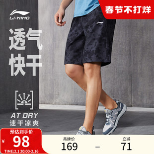 李宁速干短裤男士夏季跑步裤健身骑行五分裤，弹力运动裤男