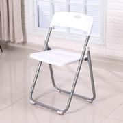 迹邦折叠椅凳子家用电脑椅办公椅职员，椅会议培训椅学生椅子靠背椅