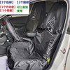 汽车座椅套防脏保护套牛津布防油维修后排坐垫套通用防尘罩五件套