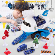 儿童飞机可拆卸组装玩具，diy拼装螺丝，螺母拆装益智玩具男孩小汽车