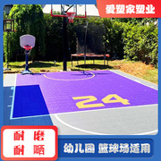 橡胶材质悬浮地板塑料拼装板塑拼板屋面篮球场幼儿园地垫地面改造