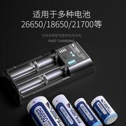 18650锂电池4.2V充电器智能通用26650手电筒3.7V反向大容量21700