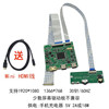 type-C一线通 HDMI信号笔记本屏驱动板EDP接口支持switch便携式