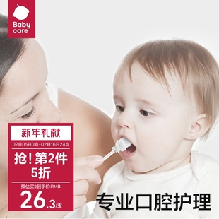 babycare婴儿口腔清洁器新生儿乳牙软毛牙刷幼儿宝宝洗舌苔纱布