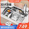 箭牌厨房水槽单槽304不锈钢洗碗槽台下盆家用水池，加厚日式洗菜盆