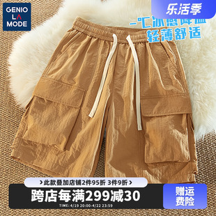 Genio Lamode美式复古短裤男2024夏季橘色户外大码冰丝直筒裤