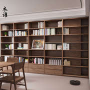 北欧黑胡桃书柜定制满墙落地一体靠墙书架实木组合开放置物展示架