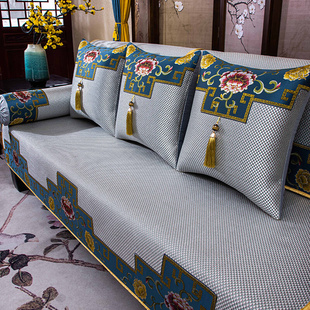 中式实木沙发凉席坐垫冰丝沙发巾夏季红木沙发垫套罩凉席垫子定制