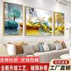网红晶瓷镶钻客厅装饰画现代简约沙发背景墙壁画三联画冰晶瓷