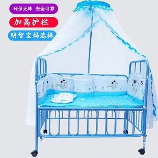 婴儿床宝宝新生bb床儿童，铁床带蚊帐，带滚轮多功能铁艺环保