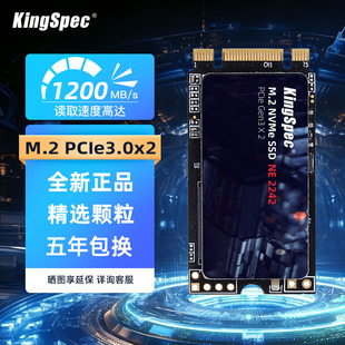 金胜维m2固态，硬盘nvme2242512g1tbpcie笔记本台式ssd