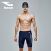 hosa浩沙泳裤男士，五分平角游泳裤，快干温泉220141501