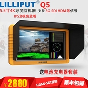利利普Q5监视器 5.5寸全高清监视器SDI互转HDMI监视器 1920*1080