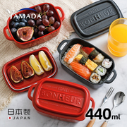日本进口便当盒冰箱保鲜盒饭盒水果盒塑料辅食盒可微波食品收纳盒