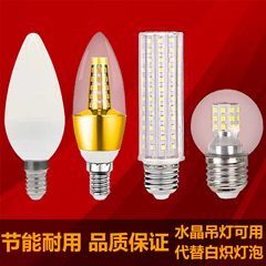 led灯泡蜡烛灯泡led2级220伏吊灯