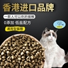 进口香港汪神制品猫粮5斤猫草种植套装营养土有机土猫草专用土壤