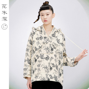 上海时装周走秀款花木深中式印花卫衣外套上衣户外帽衫套头衫