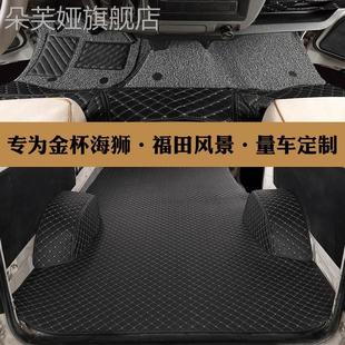 福田风景G7/G5/g9金杯大海狮厦门金龙金旅海狮EV专用全包围脚垫