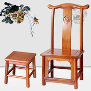 中式红木靠背小方凳家用茶几小官帽椅实木花梨木鸡翅木矮凳子椅子