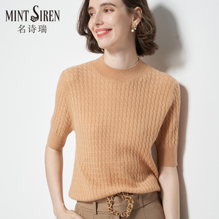 2024秋季女士短袖纯羊毛衫，半袖复古风，麻花毛衣套头中袖针织衫