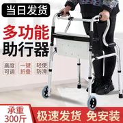 老年人助行器带轮带座老人四脚拐杖凳学步车助步器手推车折叠轮椅