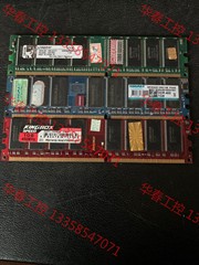 议价 一代DDR400 1G内存便宜出啦！长期出售拆机ddr400