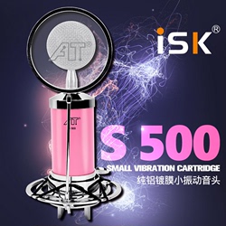 isks500电容式直播设备套装麦克风