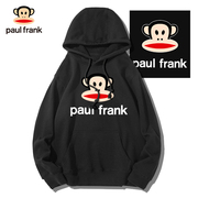 PAUL FRANK大嘴猴卫衣男2023秋冬美式简约百搭衣服潮流青少年