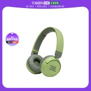 韩国直邮三星头戴式无线蓝牙，儿童耳机绿色jbljr310btgrn