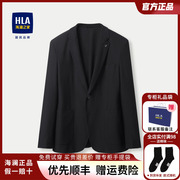 HLA/海澜之家弹力休闲西服男2024春夏针织提花修身西装外套男