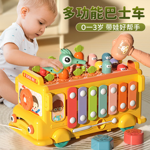 益智八音手敲琴宝宝二合一，木琴乐器8个月6-9婴幼儿童音乐玩具钢琴