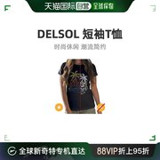 美国直邮DelSol夏季黑色女士棕榈树印花图案圆领短袖T恤1pc
